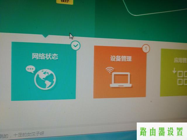 路由器设置,tplogin.com,tplogincn设置登录密码,192.168.1.1打,怎样用路由器上网,无线ap怎么用