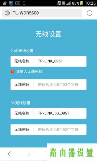 手机设置,tplogin.cn主页,tplogin入口,tplink无线路由器,win7电脑主题,192.168.1.1打不开win7