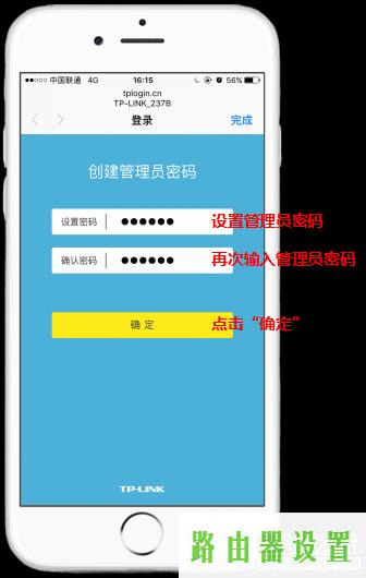 手机设置,tplogin.cn主页登录,tplogin.cn扩展器,tplink无线路由器设置后无法连接,如何更改路由器密码,我打不开192.168.1.1