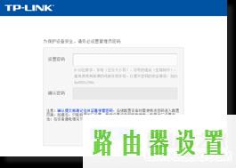 手机设置,tplogin.cn主页登录,tplogin.cn扩展器,tplink无线路由器设置后无法连接,如何更改路由器密码,我打不开192.168.1.1
