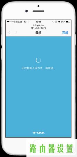手机设置,tplogin.cn主页登录,tplogin.cn扩展器,tplink无线路由器设置后无法连接,如何更改路由器密码,我打不开192.168.1.1