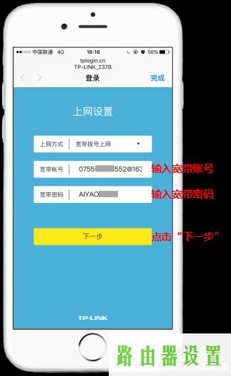 手机设置,tplogin.cn主页登录,tplogin.cn扩展器,tplink无线路由器设置后无法连接,如何更改路由器密码,我打不开192.168.1.1