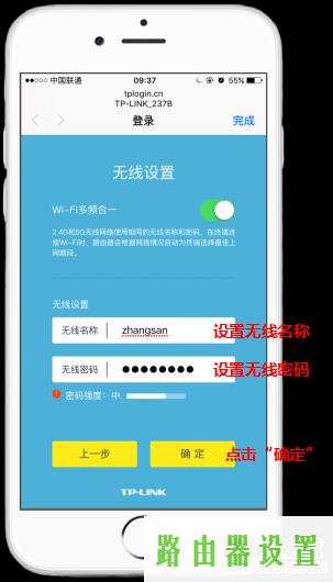 手机设置,tplogin.cn主页登录,tplogin.cn扩展器,tplink无线路由器设置后无法连接,如何更改路由器密码,我打不开192.168.1.1