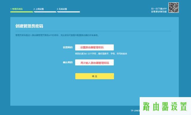 tp-link,tplogin.cn管理页面,tplogin用户名,192.168.1.1登录入口,无线路由设置,xp无线网络设置