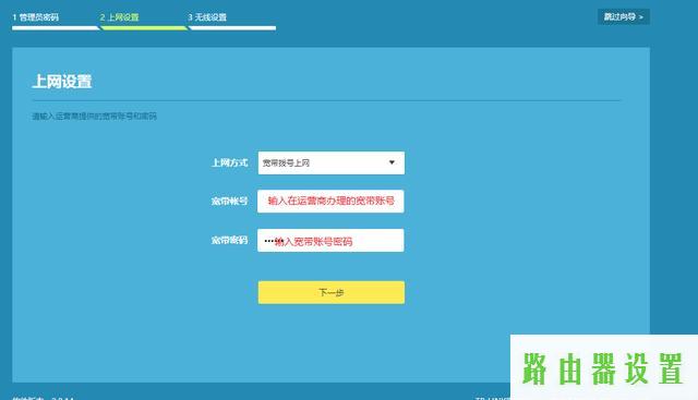 tp-link,tplogin.cn管理页面,tplogin用户名,192.168.1.1登录入口,无线路由设置,xp无线网络设置