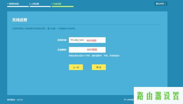 tp-link,tplogin.cn管理页面,tplogin用户名,192.168.1.1登录入口,无线路由设置,xp无线网络设置