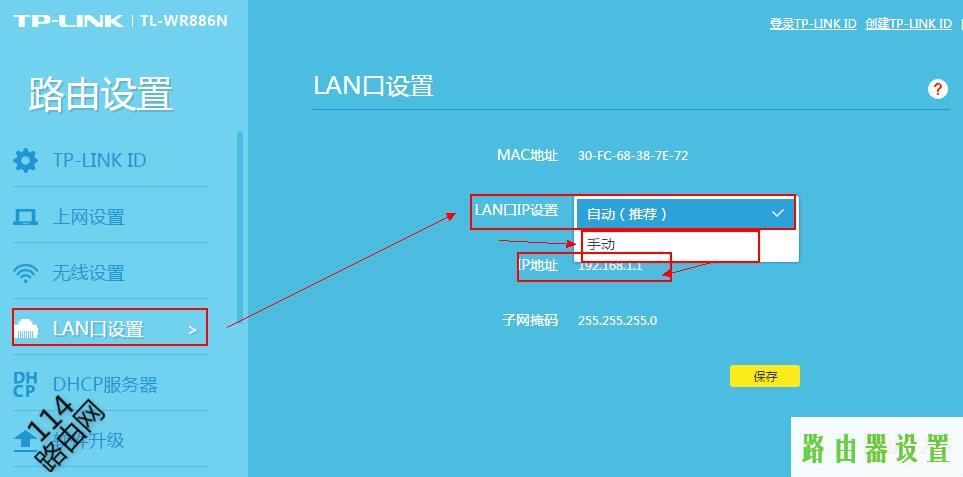 登陆地址,tplogin.cn主页,tplogincn登录密码,tplink无线路由器设置后无法连接,无线搜索,