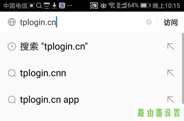 设置界面登陆界面,tplogin.cn,tplogincn设置密码网址是多少,192.168.1.1登陆页面账号密码,路由器密码破解,win7共享wifi