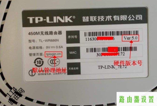 登陆地址,tp-link密码破解,tplogin cn,tplink路由器登陆地址,怎样修改无线路由器密码,无进打开192.168.1.1