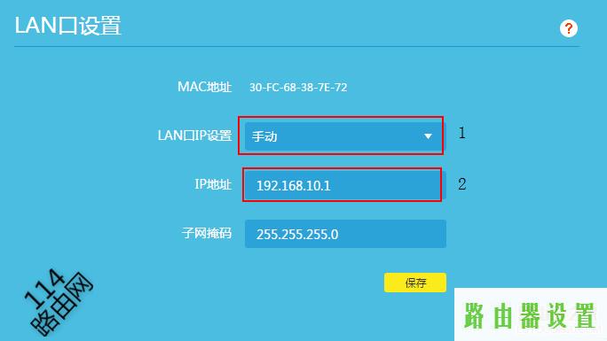 登陆地址,tp-link密码破解,tplogin cn,tplink路由器登陆地址,怎样修改无线路由器密码,无进打开192.168.1.1