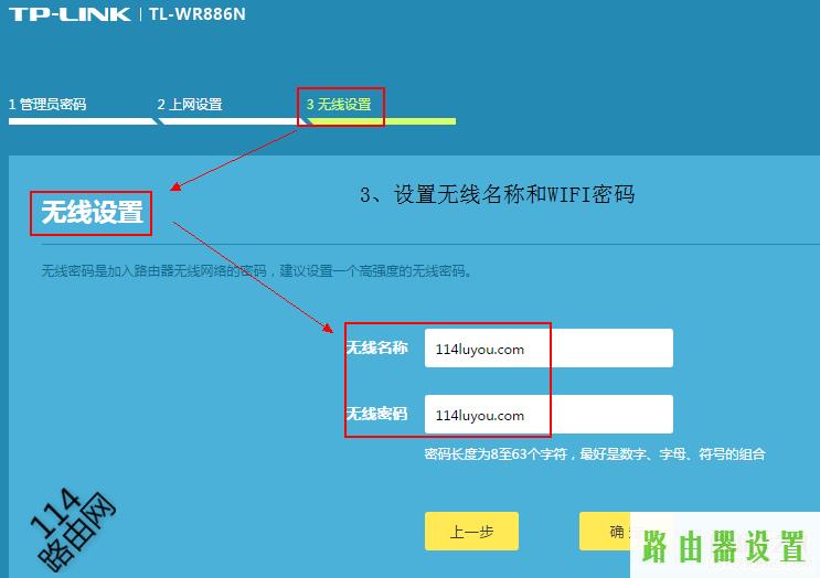 路由器设置,tplogin.cn更改密码,tplogincn登陆,192.168.1.1器设置,无线密码怎么改,路由器能当交换机用吗