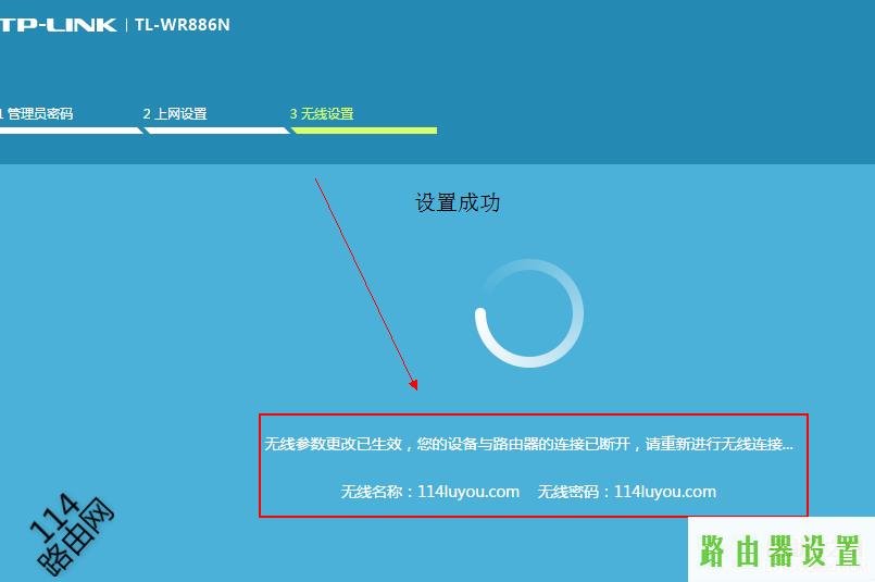 路由器设置,tplogin.cn更改密码,tplogincn登陆,192.168.1.1器设置,无线密码怎么改,路由器能当交换机用吗