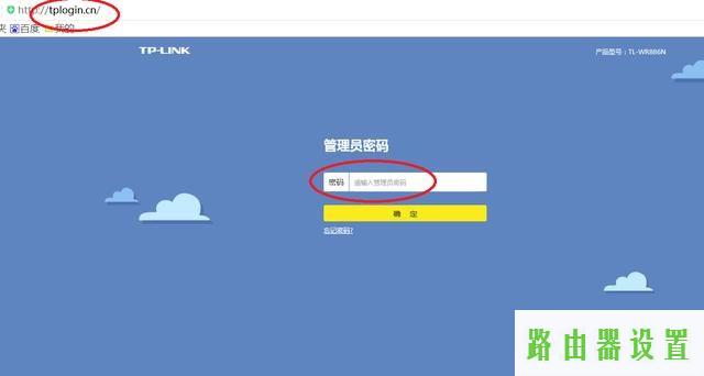 防蹭网,tplogin.cn登陆界面,tp无线路由器,tplink无线路由器怎么安装图解,tplink官网,打192.168.1.1非常慢