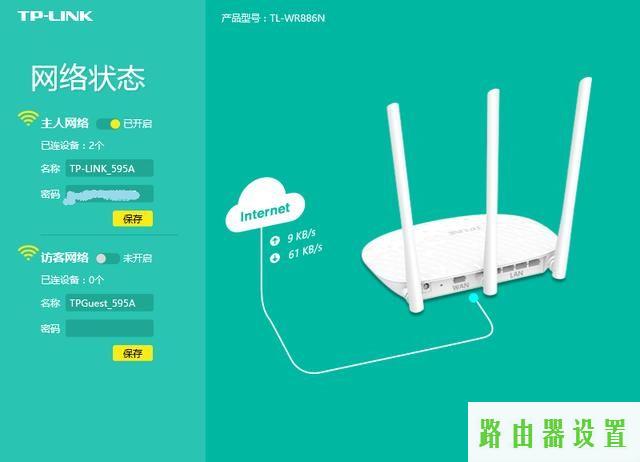 防蹭网,tplogin.cn登陆界面,tp无线路由器,tplink无线路由器怎么安装图解,tplink官网,打192.168.1.1非常慢