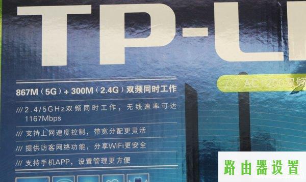 路由器设置tp-link,tplogin.cn登录界面,tplogin.cn路由器设置,192.168.1.1打不打,ip代理服务器,上行带宽和下行带宽