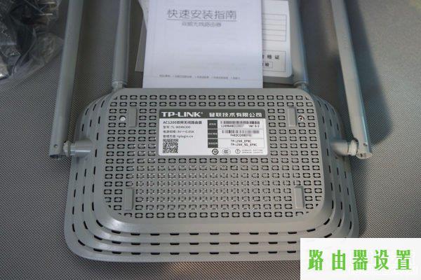 路由器设置tp-link,tplogin.cn登录界面,tplogin.cn路由器设置,192.168.1.1打不打,ip代理服务器,上行带宽和下行带宽