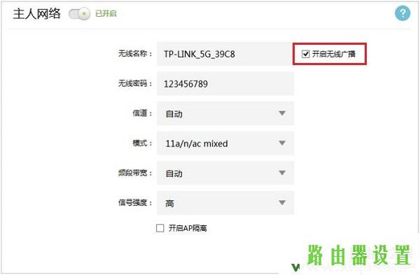 5G,tplogincn设置登录密码,tplogin.cn管理密码,tplink无线路由器设置交换机,不能进入路由器,h3c路由器