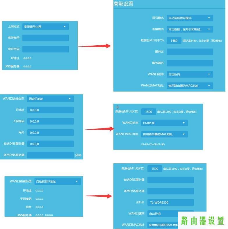 路由器设置tp-link,tplogin.cn登录界面,tplogin.cn路由器设置,192.168.1.1打不打,ip代理服务器,上行带宽和下行带宽