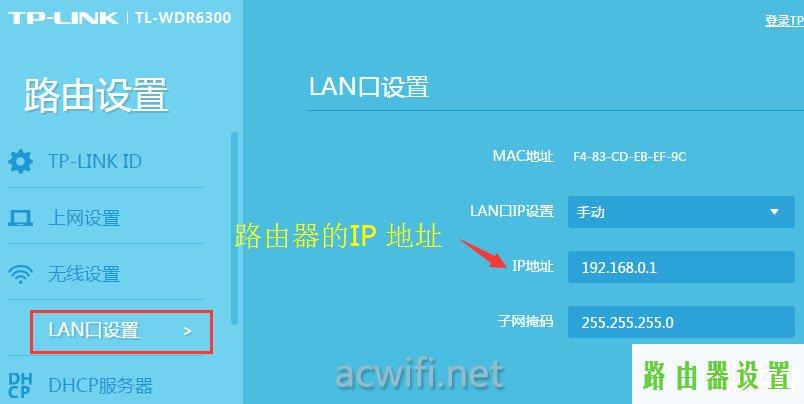 路由器设置tp-link,tplogin.cn登录界面,tplogin.cn路由器设置,192.168.1.1打不打,ip代理服务器,上行带宽和下行带宽