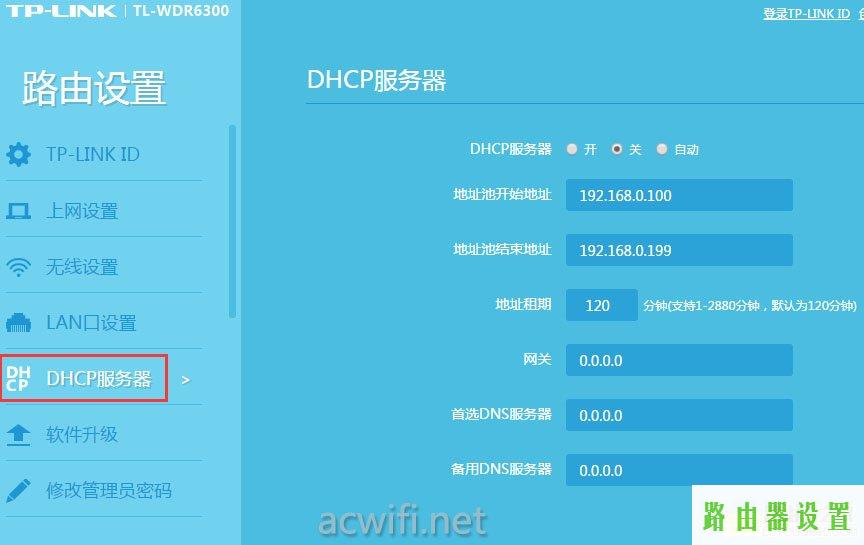 路由器设置tp-link,tplogin.cn登录界面,tplogin.cn路由器设置,192.168.1.1打不打,ip代理服务器,上行带宽和下行带宽