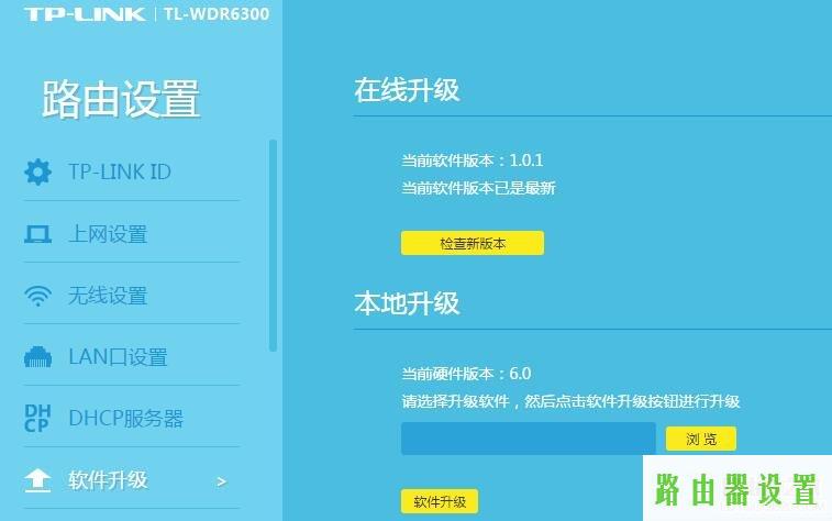 路由器设置tp-link,tplogin.cn登录界面,tplogin.cn路由器设置,192.168.1.1打不打,ip代理服务器,上行带宽和下行带宽