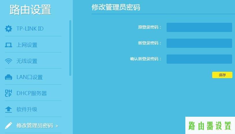 路由器设置tp-link,tplogin.cn登录界面,tplogin.cn路由器设置,192.168.1.1打不打,ip代理服务器,上行带宽和下行带宽