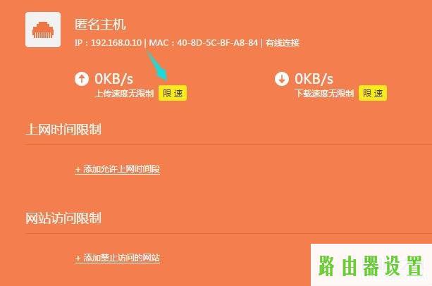 路由器设置tp-link,tplogin.cn登录界面,tplogin.cn路由器设置,192.168.1.1打不打,ip代理服务器,上行带宽和下行带宽