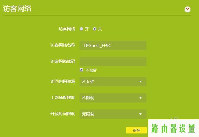 路由器设置tp-link,tplogin.cn登录界面,tplogin.cn路由器设置,192.168.1.1打不打,ip代理服务器,上行带宽和下行带宽