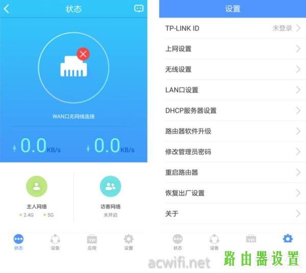 路由器设置tp-link,tplogin.cn登录界面,tplogin.cn路由器设置,192.168.1.1打不打,ip代理服务器,上行带宽和下行带宽