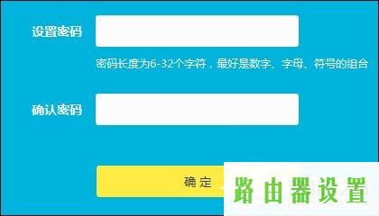 初始密码,tplogin.cn设置登录,tplogincn登录首页,w192.168.1.1打不开,限速器,tp-link密码