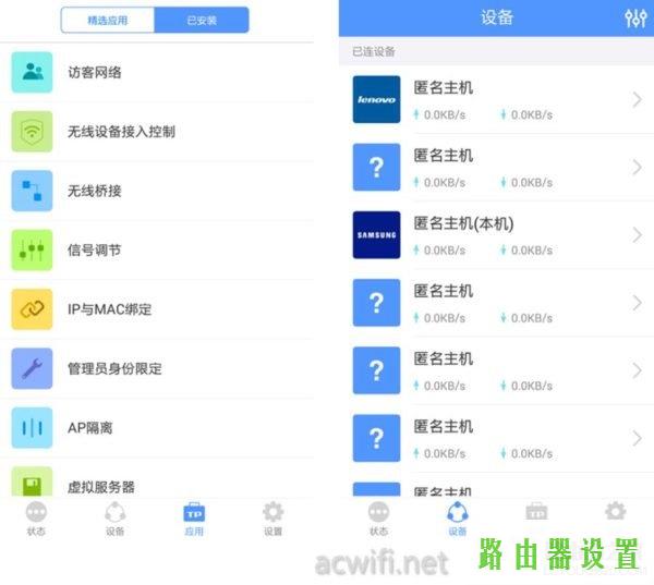 路由器设置tp-link,tplogin.cn登录界面,tplogin.cn路由器设置,192.168.1.1打不打,ip代理服务器,上行带宽和下行带宽