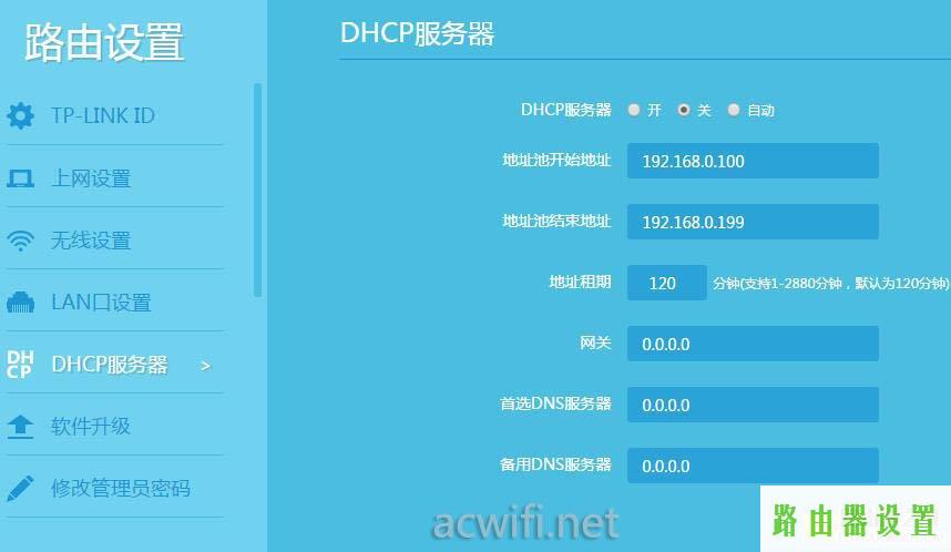 桥接,tplogin cn客户端,tplogin管理员密码设置,tplink无线路由器设置后仍上不了,国内代理服务器ip,ip地址怎么改