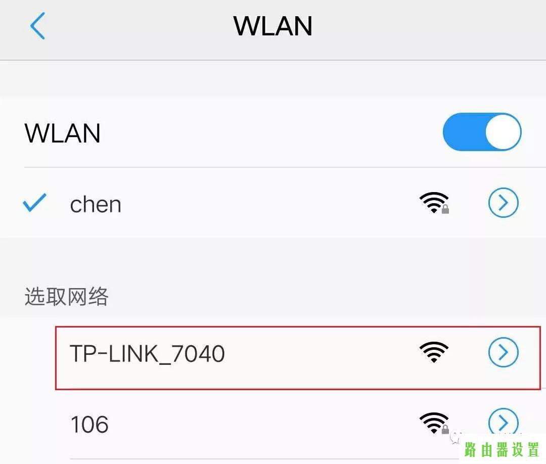 手机设置,tp-link 设置,tplogin路由器设置,192.168.1.1打不开或进不去怎么办,怎么用路由器限速,192.168.1.1打不开