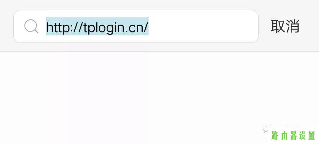 手机设置,tp-link 设置,tplogin路由器设置,192.168.1.1打不开或进不去怎么办,怎么用路由器限速,192.168.1.1打不开