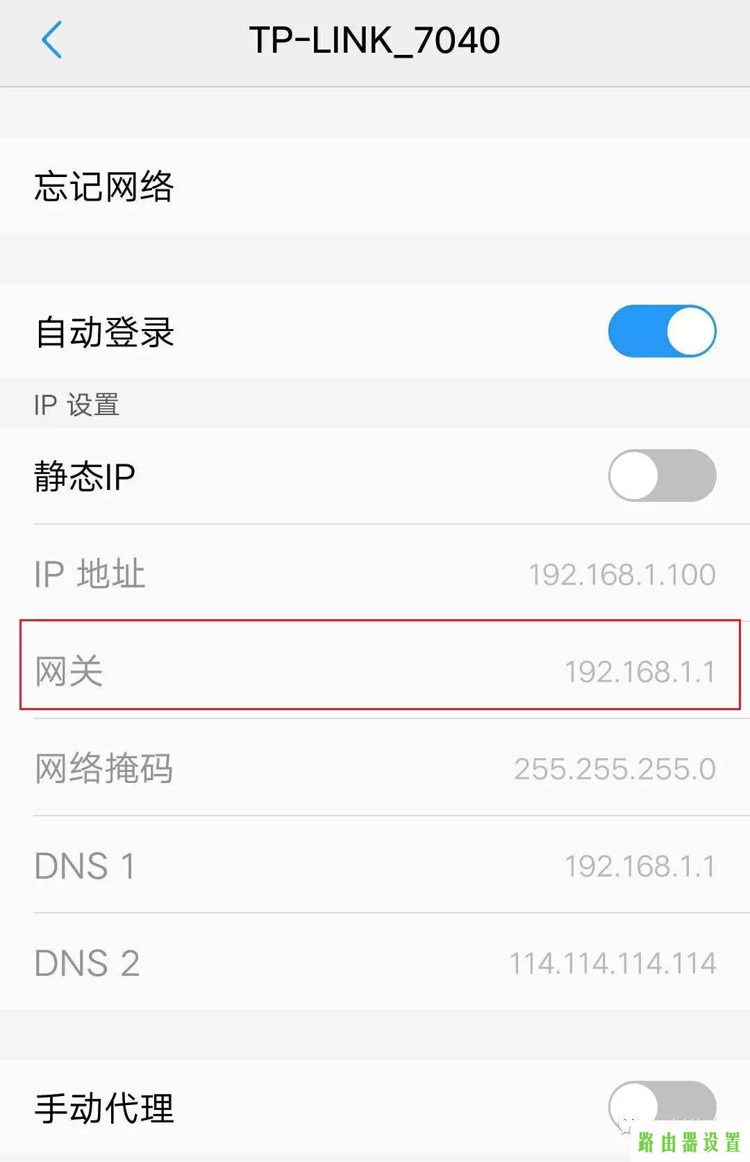 手机设置,tp-link 设置,tplogin路由器设置,192.168.1.1打不开或进不去怎么办,怎么用路由器限速,192.168.1.1打不开