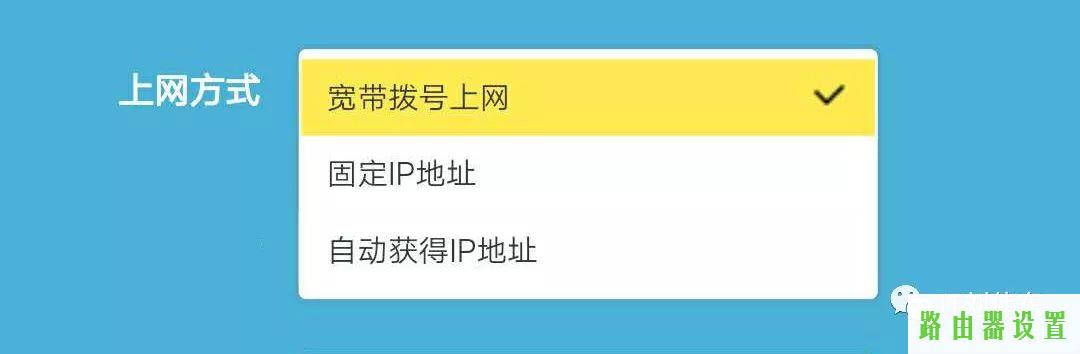 手机设置,tp-link 设置,tplogin路由器设置,192.168.1.1打不开或进不去怎么办,怎么用路由器限速,192.168.1.1打不开