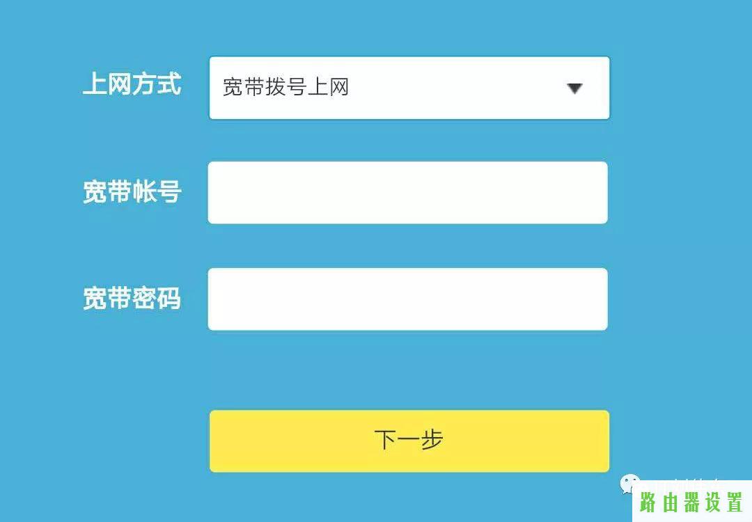 手机设置,tp-link 设置,tplogin路由器设置,192.168.1.1打不开或进不去怎么办,怎么用路由器限速,192.168.1.1打不开