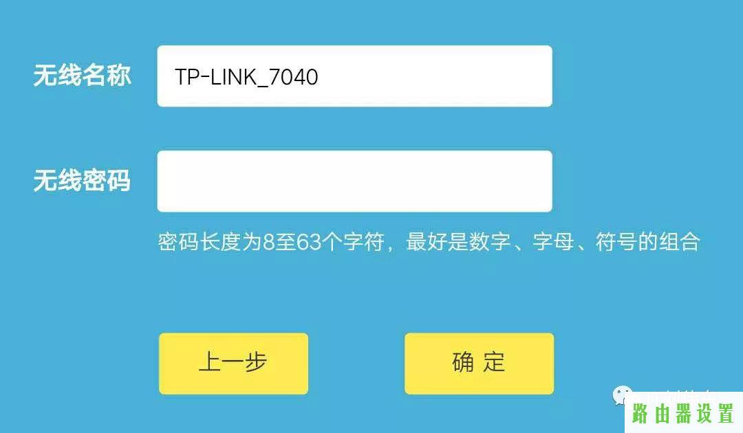 手机设置,tp-link 设置,tplogin路由器设置,192.168.1.1打不开或进不去怎么办,怎么用路由器限速,192.168.1.1打不开