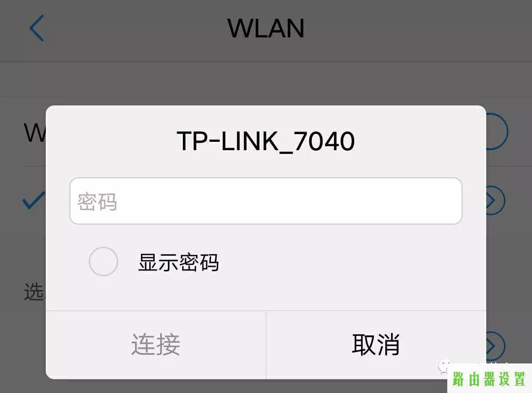 手机设置,tp-link 设置,tplogin路由器设置,192.168.1.1打不开或进不去怎么办,怎么用路由器限速,192.168.1.1打不开