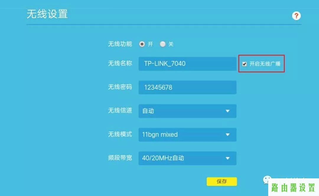 手机设置,tp-link 设置,tplogin路由器设置,192.168.1.1打不开或进不去怎么办,怎么用路由器限速,192.168.1.1打不开