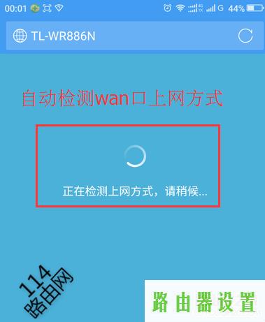 手机设置,tplogincn手机设置密码,tplogin.cn登录页面,192.168.1.1打不开路由器,路由器设置ip,笔记本电脑wifi