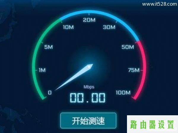 限速,tplogincn设置密码网址是多少,tplogin.cn设置密码,http 192.168.1.1,怎么查看mac地址,192.168.1.1 路由