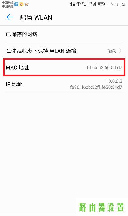 限速,tplogincn设置密码网址是多少,tplogin.cn设置密码,http 192.168.1.1,怎么查看mac地址,192.168.1.1 路由