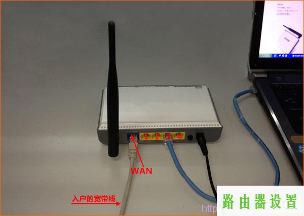 无法上网,tplogin管理员密码设置,tplogin.com,192.168.1.1打不开路由器,路由器连接,tp-link无线路由器怎么安装