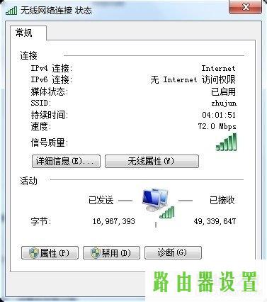 无法上网,tplogin管理员密码设置,tplogin.com,192.168.1.1打不开路由器,路由器连接,tp-link无线路由器怎么安装