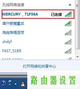 Wifi密码,192.168.0.1,tplogin客户端,192.168.1.1点不开,soho什么意思,mercury路由器