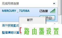 Wifi密码,192.168.0.1,tplogin客户端,192.168.1.1点不开,soho什么意思,mercury路由器