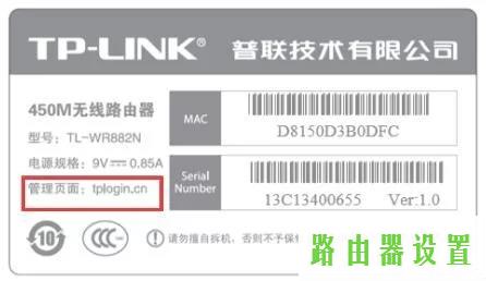 路由器设置,tplogincn主页,tplogin.cn无线路由器设置,192.168.1.1登陆框,路由器地址,192.168.1.1手机登陆