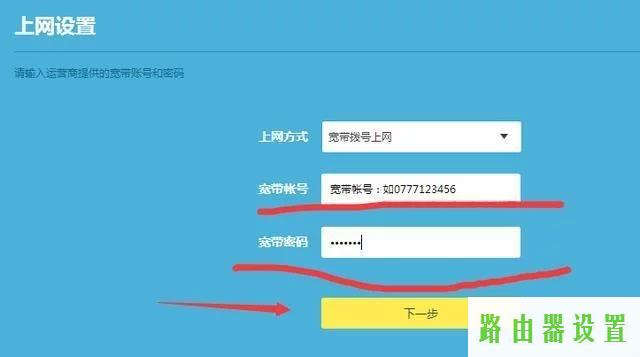 路由器设置,tplogincn设置密码网址是多少,tplogin.cn设置界面,192.168.1.1点不开,可以上qq打不开网页,磊科无线路由器设置
