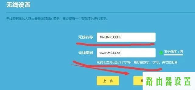 路由器设置,tplogincn设置密码网址是多少,tplogin.cn设置界面,192.168.1.1点不开,可以上qq打不开网页,磊科无线路由器设置